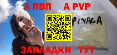 мяу мяу кристалл Кимры