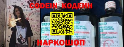 соль ск Кинель