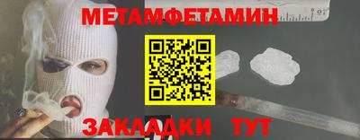 соль ск Кинель