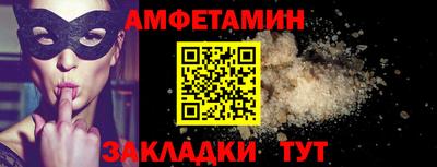мяу мяу кристалл Кимры