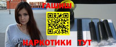 мяу мяу кристалл Кимры