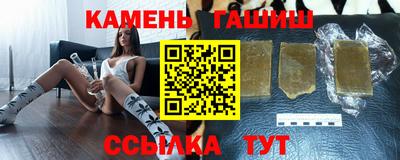 соль ск Кинель