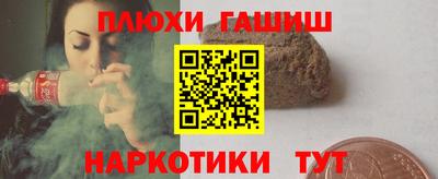 соль ск Кинель