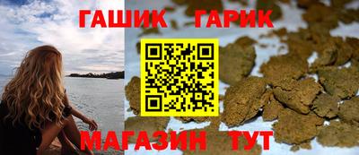 соль ск Кинель