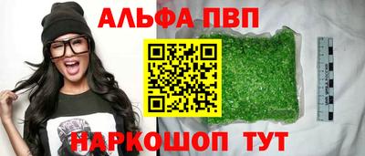 мяу мяу кристалл Кимры