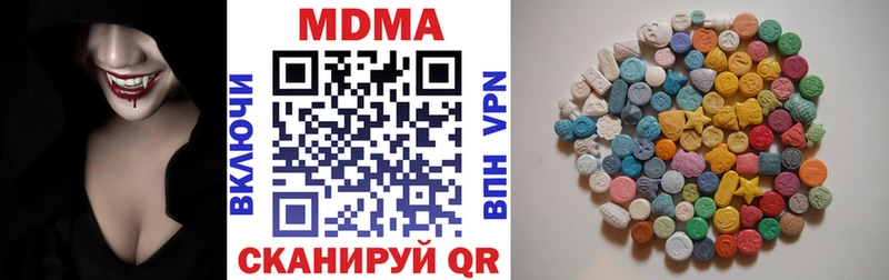 купить  цена  Тихвин  МДМА VHQ 