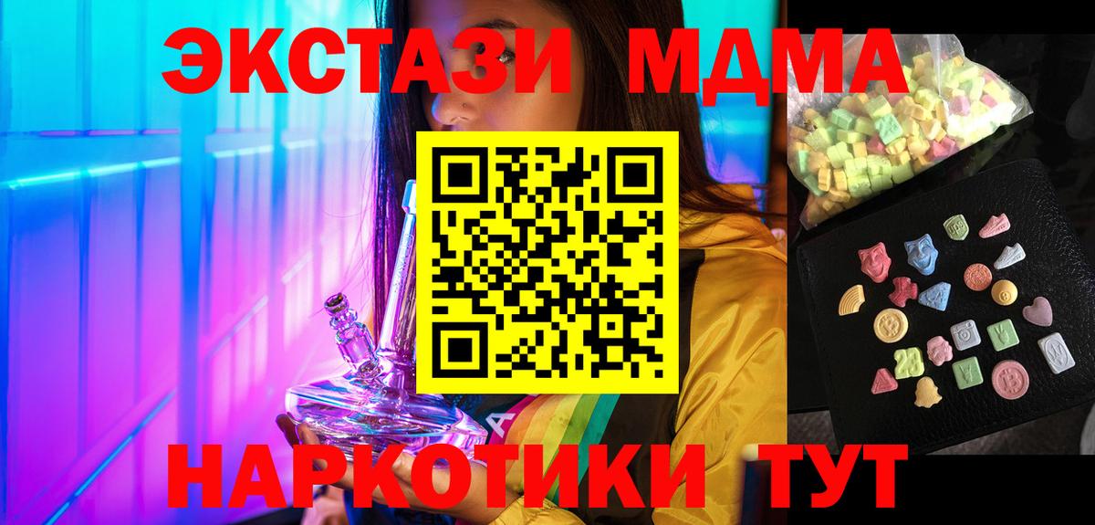 MDMA молли  МДМА молли  Вход с VPN  Тихвин 