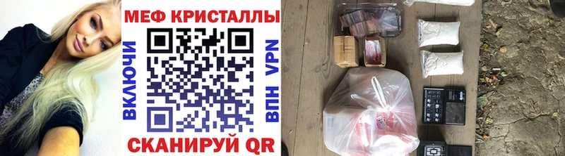 Меф мука  Тихвин 