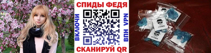 МЕТАМФЕТАМИН Methamphetamine  где найти   Тихвин 