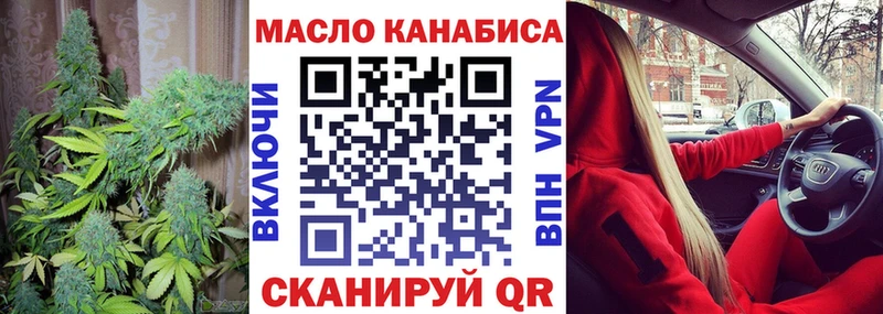купить наркоту  Тихвин  гидра tor  Дистиллят ТГК THC oil 