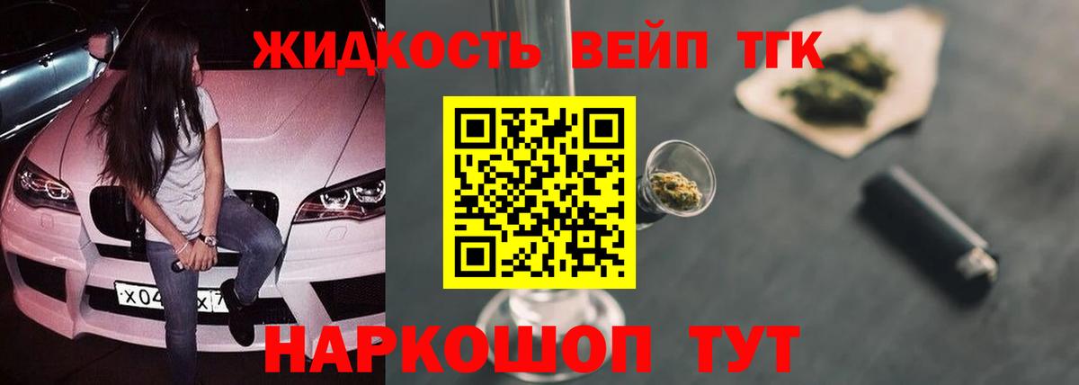ТГК концентрат Тихвин