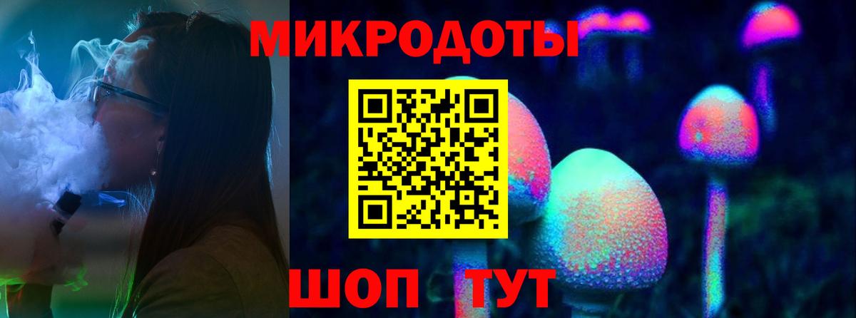 Галлюциногенные грибы мицелий Тихвин