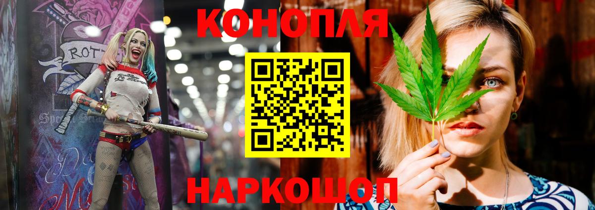 Конопля White Widow  Бошки марихуана ГИДРОПОН  Тихвин  Марихуана тримм  Вход с VPN 