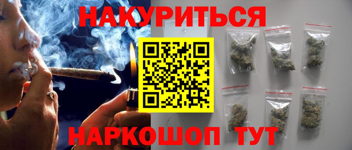 Марихуана THC 21% Тихвин